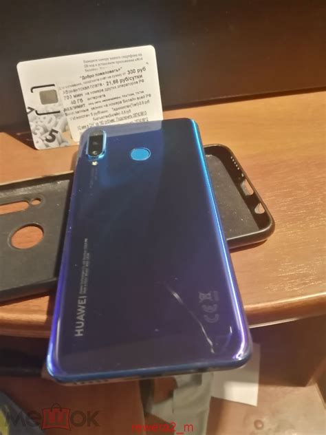 insuring a huawei p30 lite|HUAWEI P30 lite, 4/128 ГБ, NFS, отпечаток, разблокировка по .